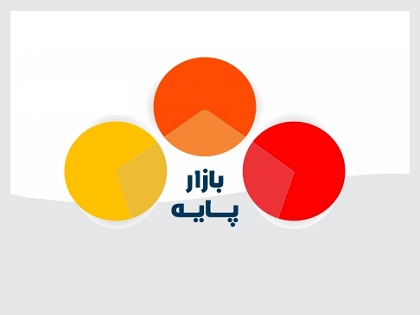 آشنایی با قوانین بازار پایه فرابورس