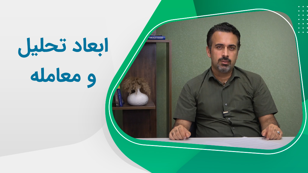 چرا چارچوب تحلیل و معامله باید منطبق باشد؟