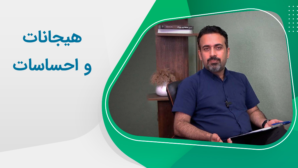 تاثیر منفی هیجانات در معامله‌گری