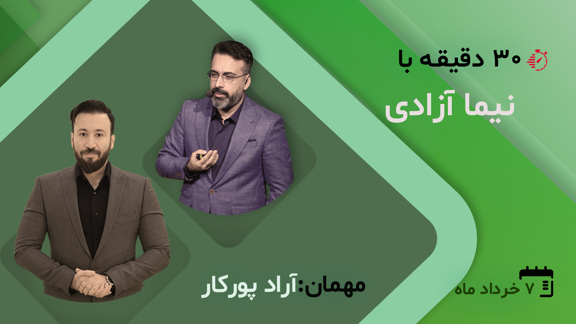 نقدینگی بازار سرمایه