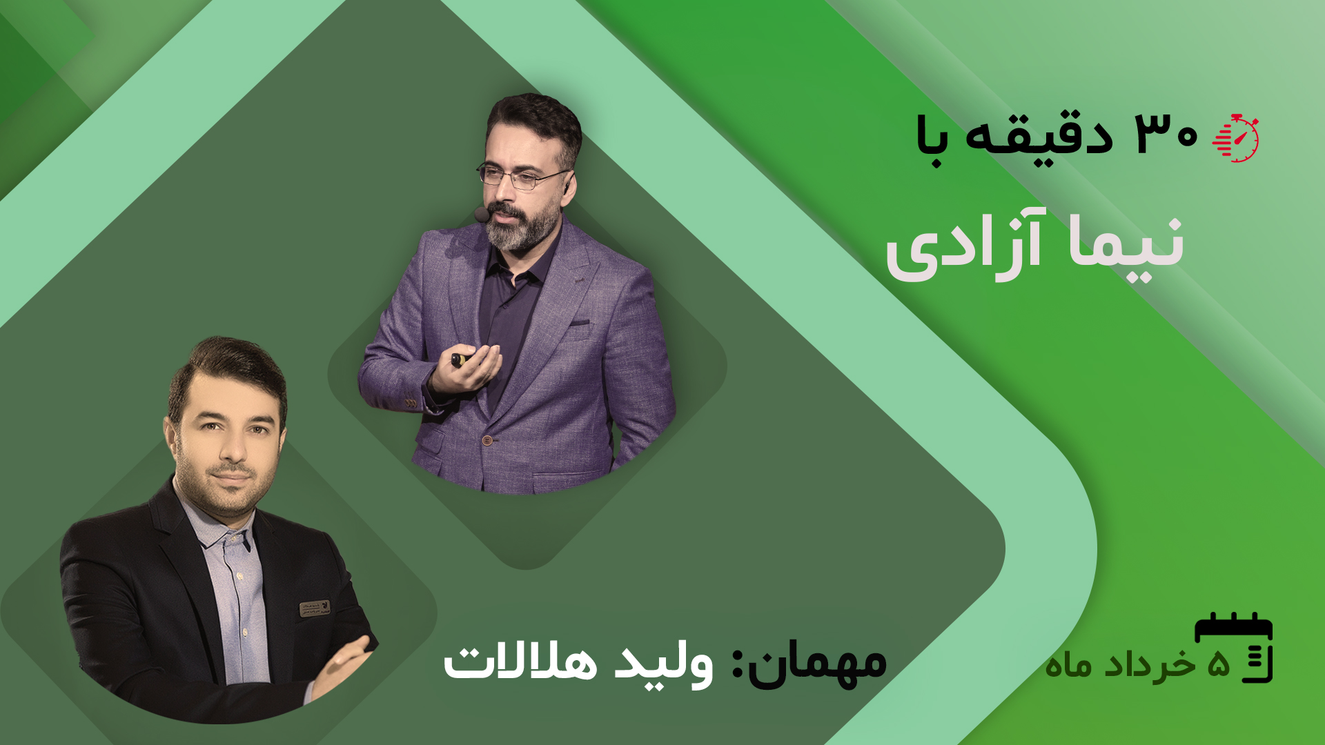 بررسی متغیرهای اقتصادی حاکم بر بازار