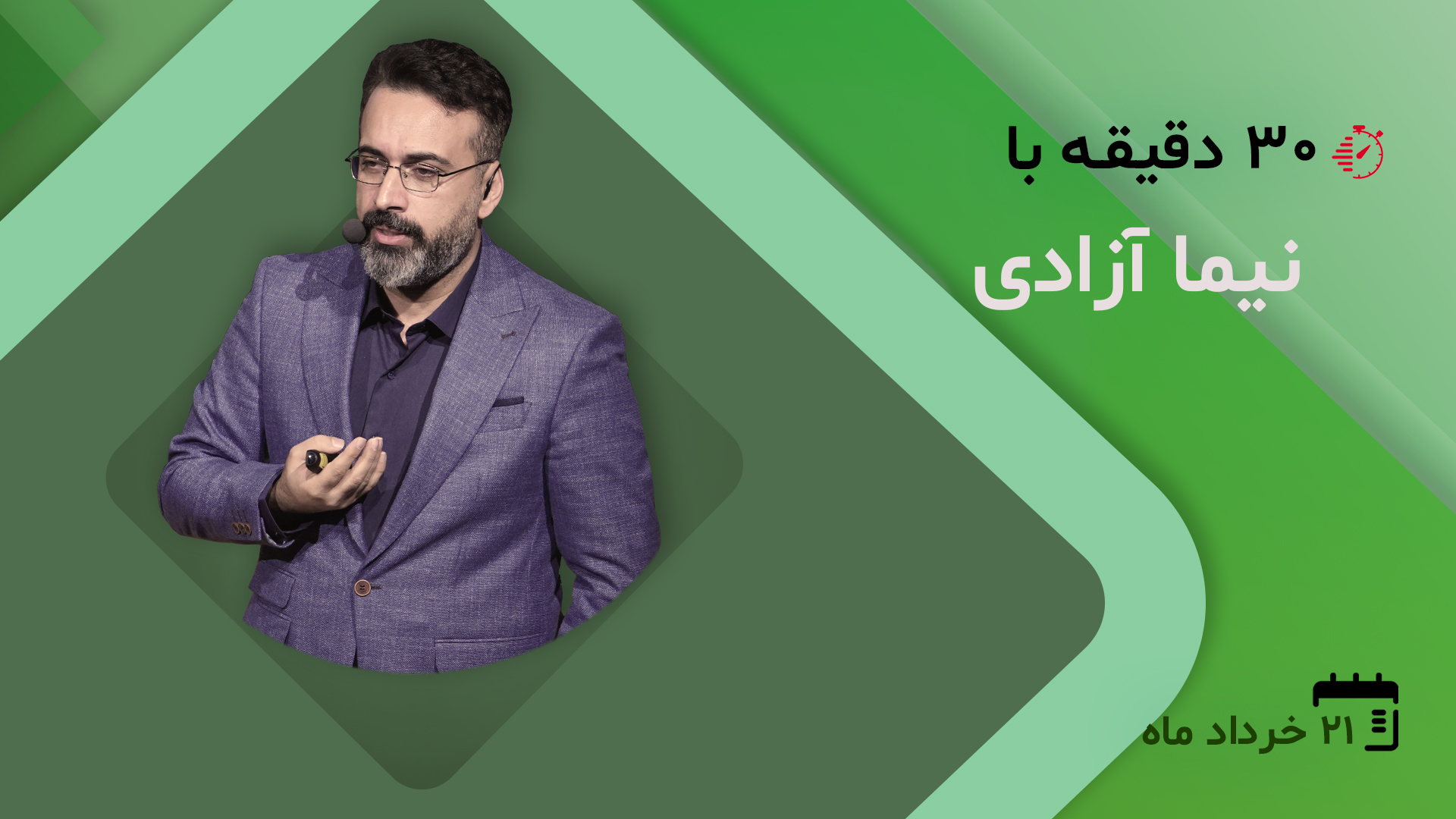 بررسی 5 نماد برتر