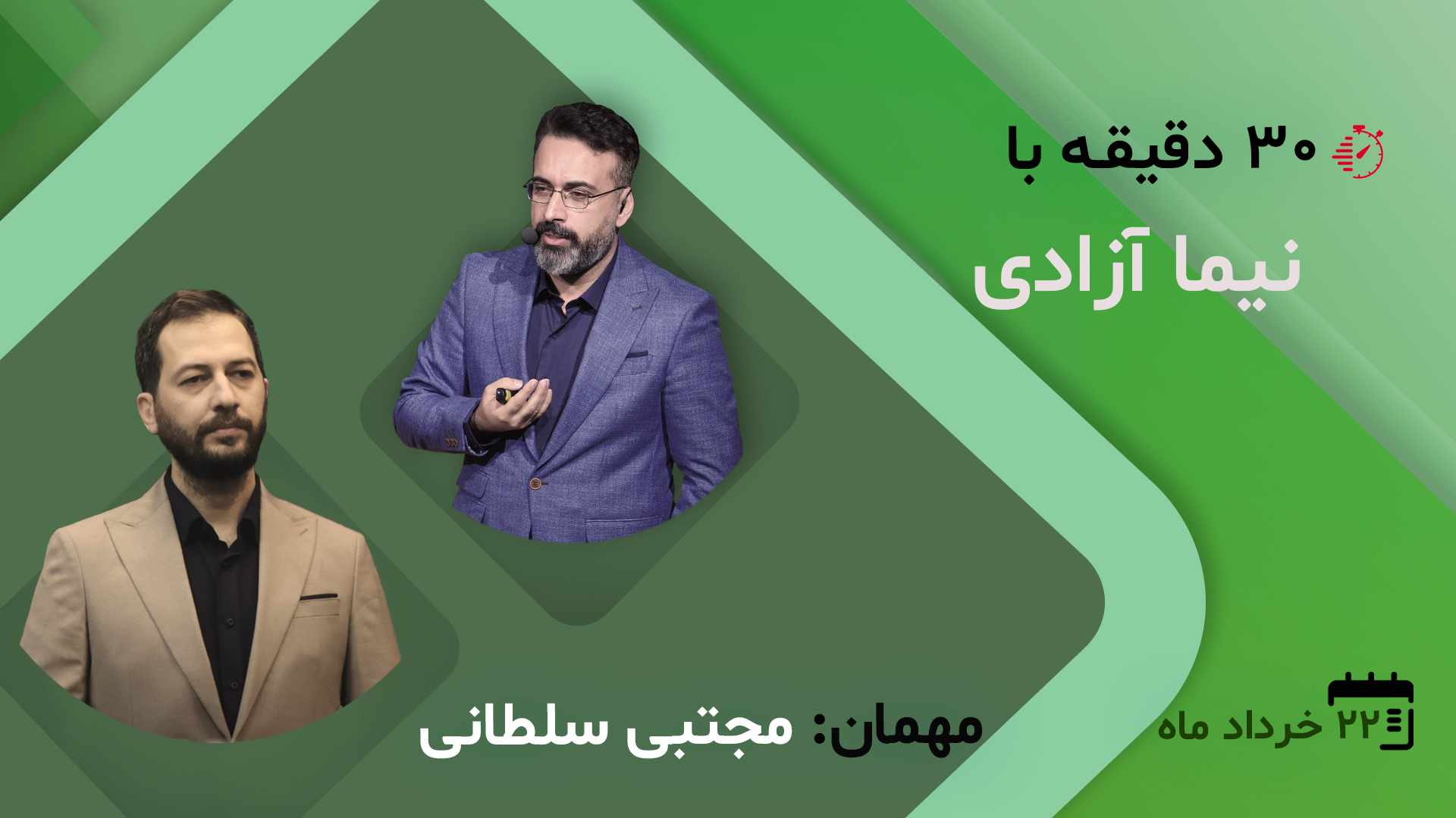 اقتصاد ایران پس از انتخابات