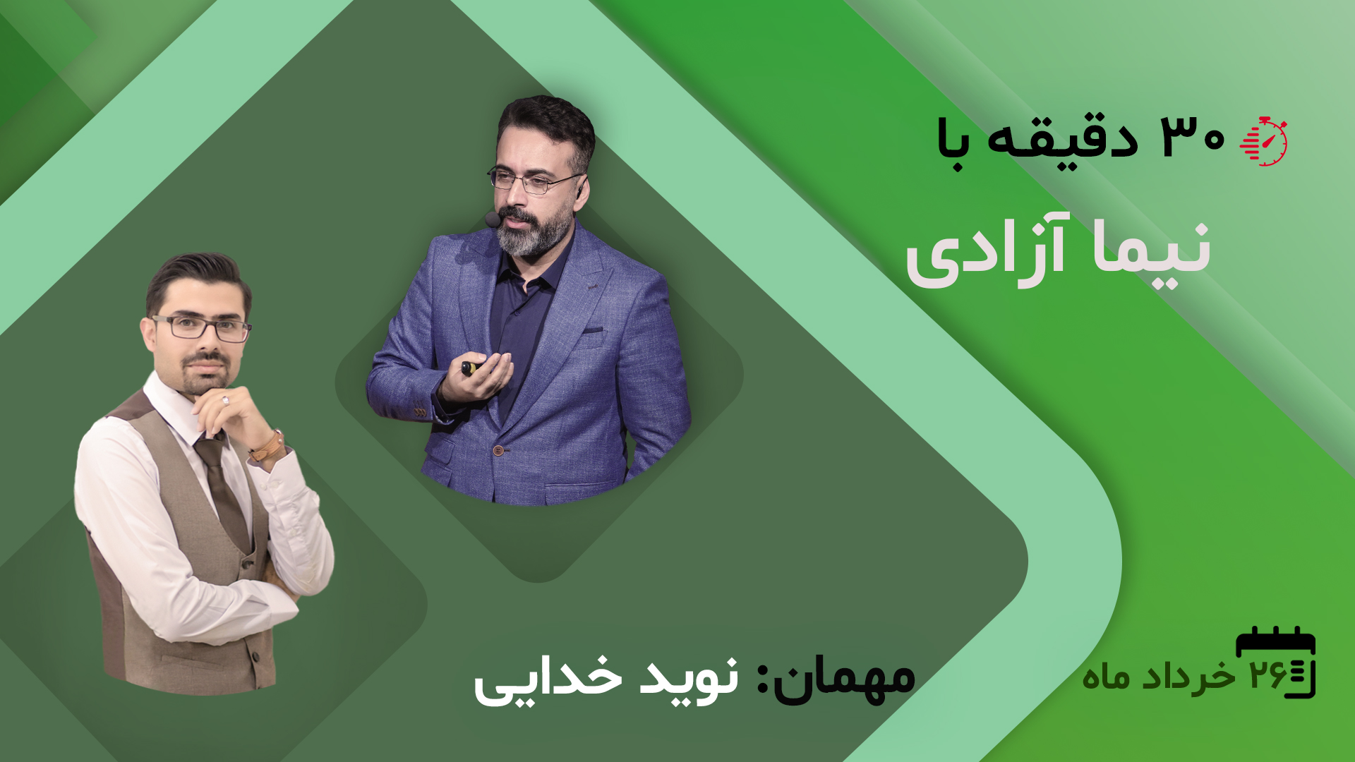 معامله آپشن‌ها