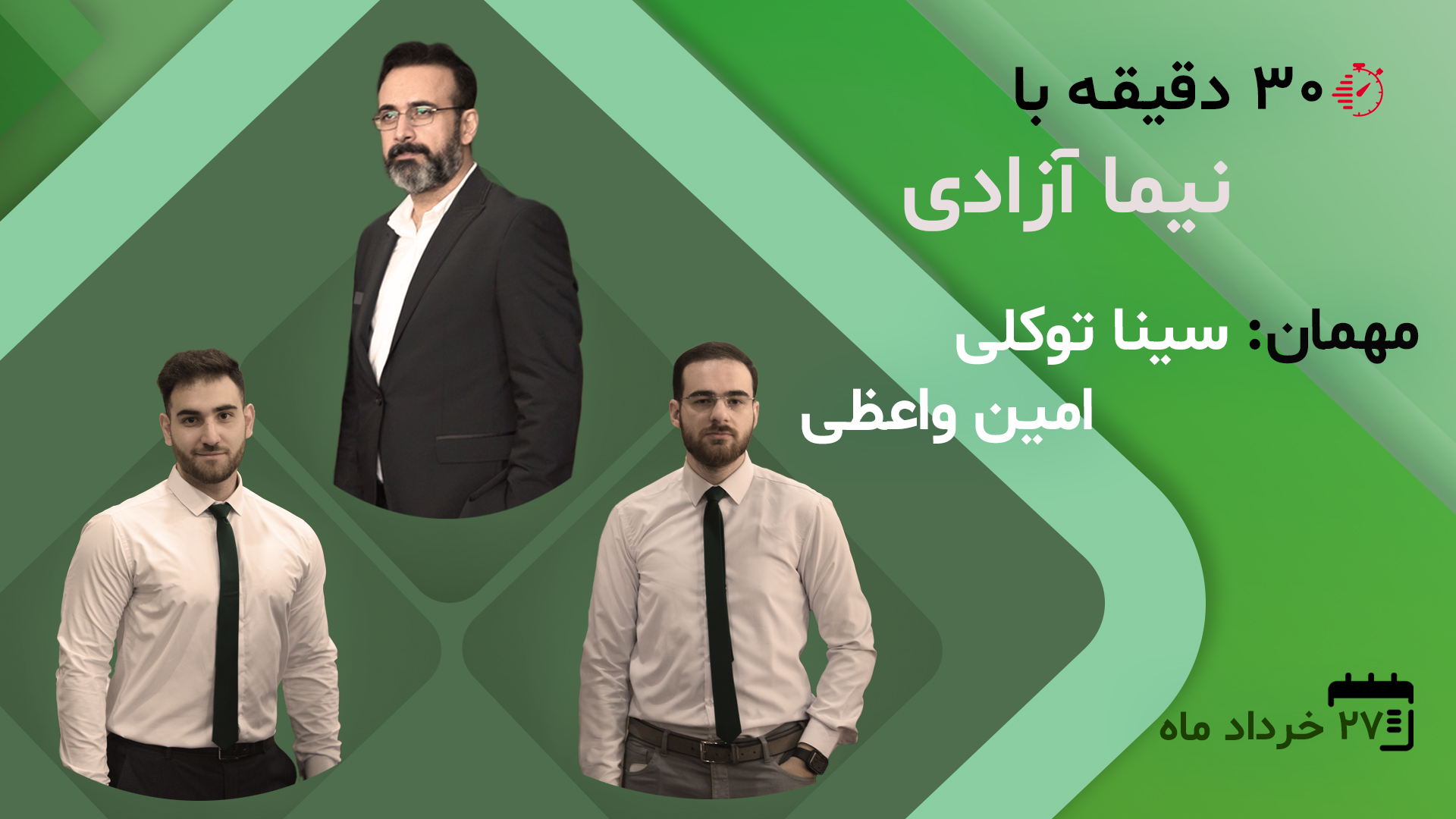 همستر، از رویا تا واقعیت