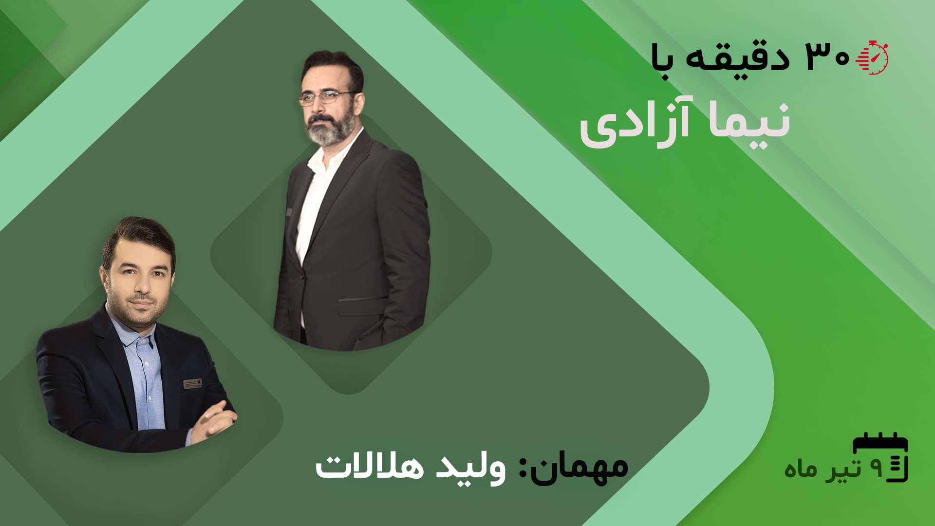 وضعیت بازار سرمایه