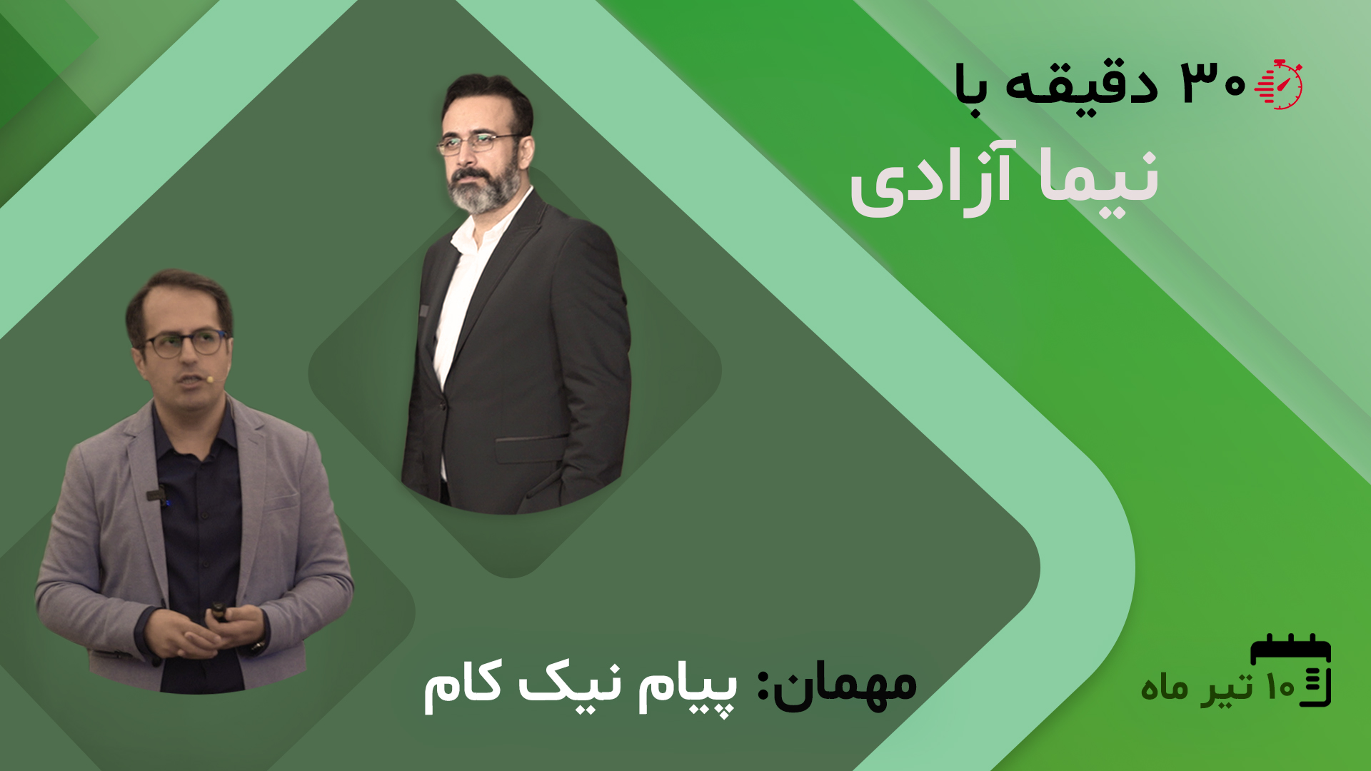فقر احمق می کند؟