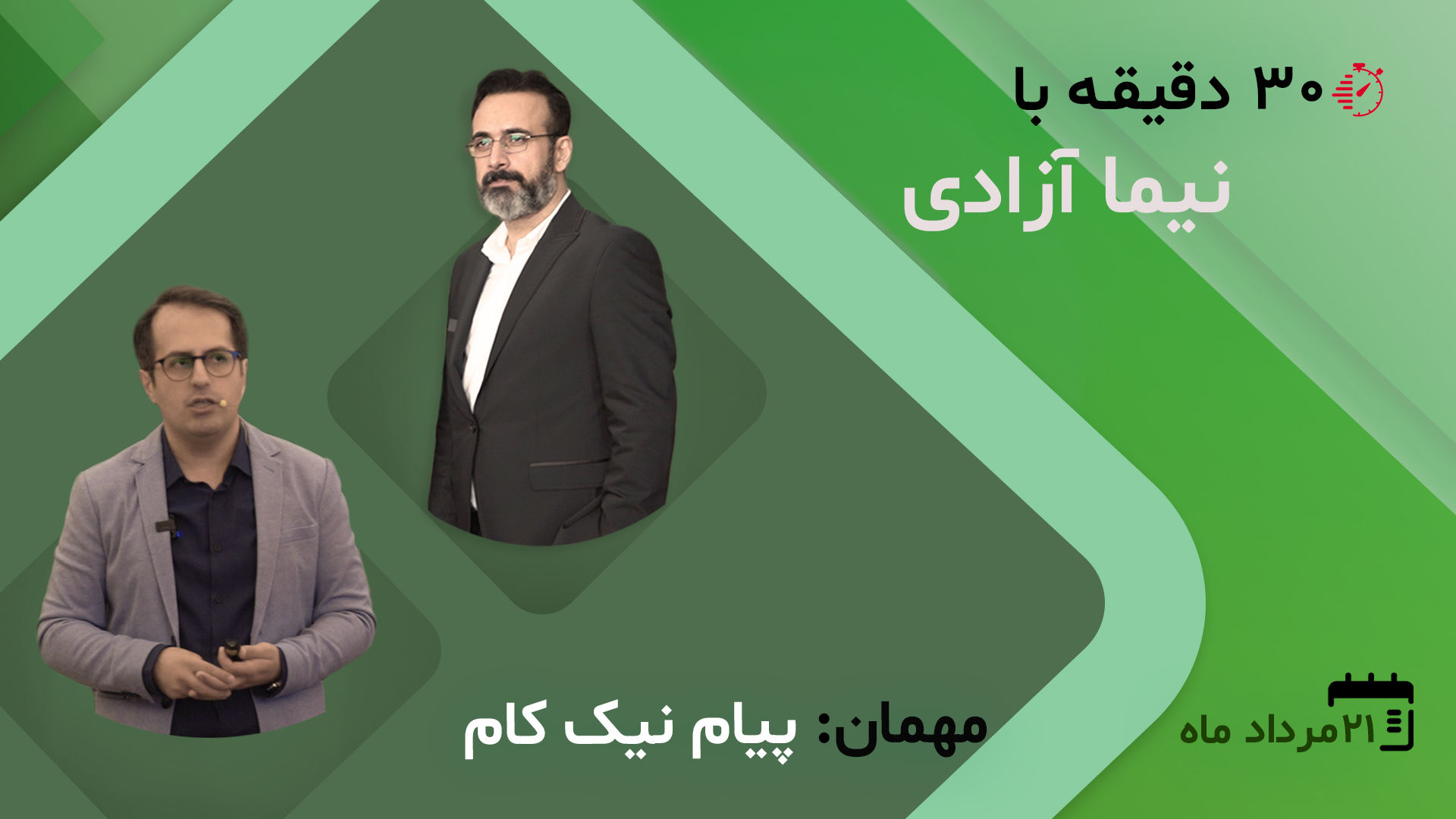 چه چیزهایی را با پول نمی توان خرید؟