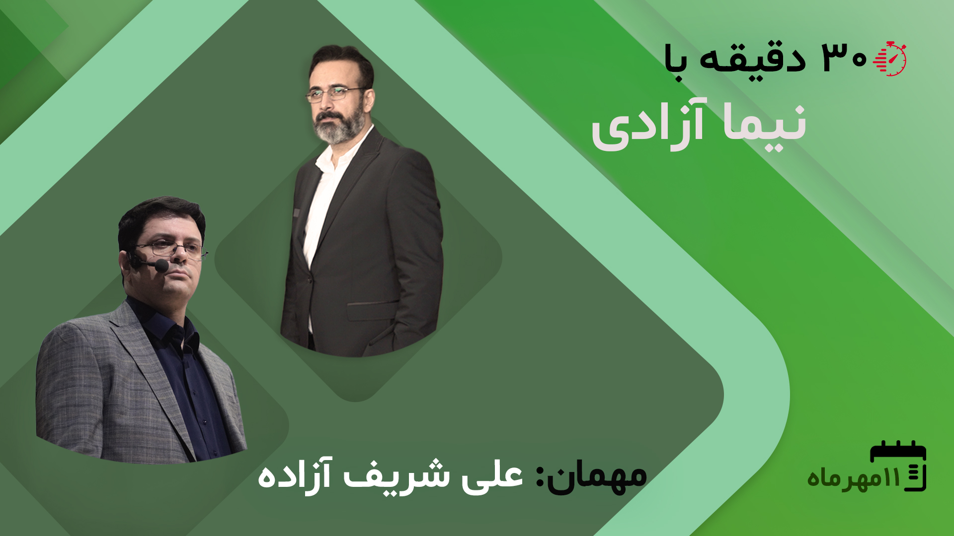 تحولات ژئوپولتیک و آثار بازاری آن