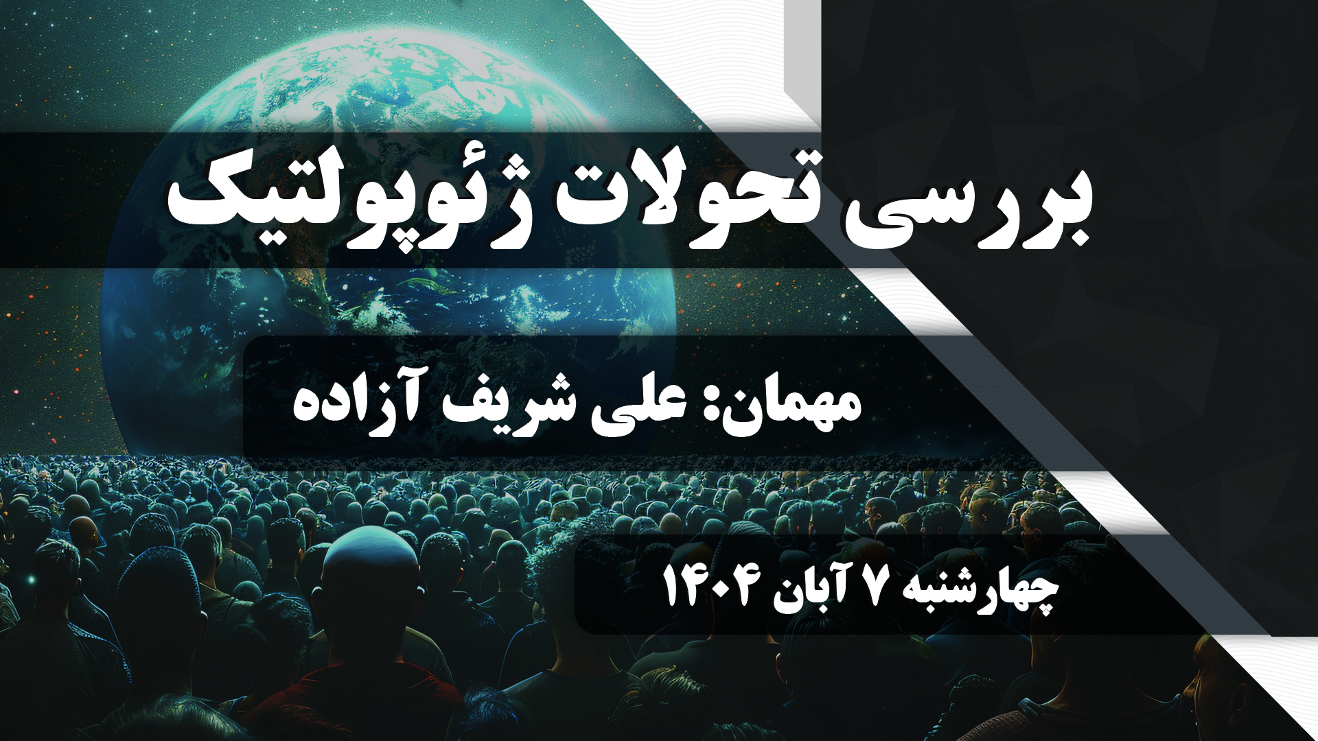 ونزوئلا؛ قربانی احیای دکترین مونرو؟!